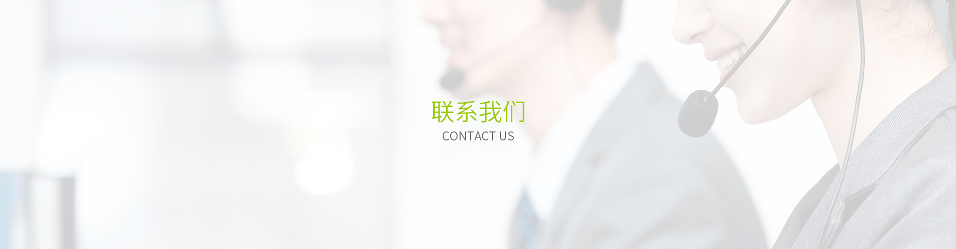 联系LUTUBE轻量版苹果官网下载